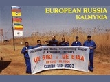 European Russia Kalmykia, Television and Radio Transmitting Centre of Krasnodar...