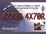 Jerusalem Radio, 70 Years of Radio in Israel, Israel (2006)
