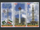 Pakistan-Iran Joint Stamps (2011)
