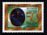 50 Jahre/years R. Kuwait (2001) 