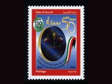 50 Jahre/years R. Kuwait (2001)