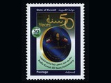 50 Jahre/years R. Kuwait (2001) 