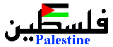 1999: Palästina wird E4