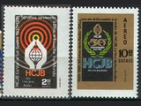 50 Jahre/Years HCJB (1981) [GLOSS]PR[/GLOSS]
