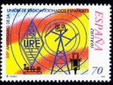 50 Jahre/Years URE (x)  Commemorative stamp with the value of 70p (Scott #2989)...