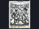 Briefmarke/Stamp 1982