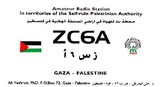 Gaza/Jericho 1994: Die Reaktivierung von ZC6